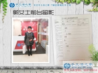 河南林州一中年農(nóng)婦來手工活之家找手工活做，手工愛好者的家園
