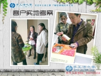 貴州遵義何先生選擇手工活項目創(chuàng)業(yè)，機會只留給有準(zhǔn)備的人