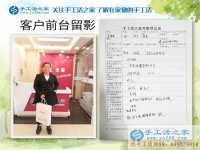 河南濮陽熱心李大姐來考察合作手工活：來為俺村婦女姐妹找活做！