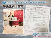 來做鎮(zhèn)代理預留縣代理，是什么樣的魅力吸引河南陳先生的大力合作？