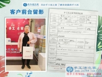 山東臨清的李女士喜歡手工活之家珠繡畫，由購買到加盟加工