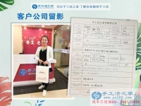 永年美女老鄉(xiāng)來手工活之家考察兼職手工活，一直強(qiáng)調(diào)要長期合作！