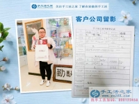 河北邯鄲全職太太程女士找到手工活之家，照顧家庭和就業(yè)掙錢兩不誤