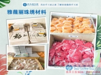 河南安陽90后女孩手工活兼職創(chuàng)業(yè)記，從“丑小鴨”到“白天鵝”的蛻變！