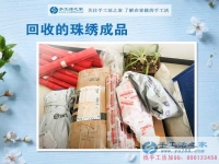 山東寧陽縣在家賺錢的方法，男人在外打工，女人在家手工活創(chuàng)業(yè)