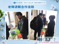 江蘇南京開飯店的周先生夫婦來考察，兼職手工活為更有奔頭的生活！