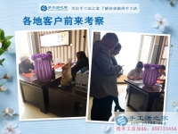 你錯過了月收入上萬的機會知道嗎？手工活之家外發(fā)加工客戶考察記