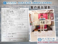河南駐馬店張先生來預(yù)約村代理：創(chuàng)業(yè)就做能造福大眾有意義的事業(yè)！