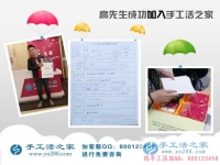 安徽淮南鳳臺縣高先生來手工活之家考察合作，為家鄉(xiāng)殘疾人找活做