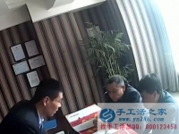 手工制作視頻：手工活之家現(xiàn)場(chǎng)接待客戶冒雨來(lái)考察，只為心中一個(gè)創(chuàng)業(yè)夢(mèng)