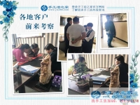 來自邯鄲本地三位客戶的考察記錄：共同的理想，同樣的選擇