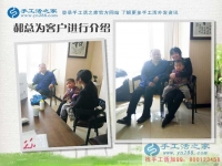 手工制作視頻：既能顧家又能創(chuàng)收的好項目是什么？來手工活之家現(xiàn)場考察
