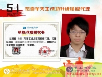 從村代理升級到鎮(zhèn)代理，湖北荊門牟先生再度合作手工活之家好項目