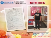 男人30想創(chuàng)業(yè)，河北邢臺臨西縣王先生來考察手工活，目標(biāo)做代理！