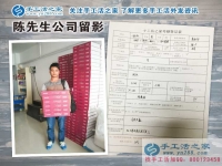 5.4青年節(jié)，青年人創(chuàng)業(yè)好項目，湖南益陽陳先生加入手工活之家鎮(zhèn)代理
