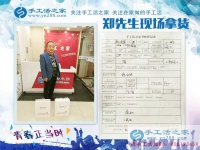 先個人加工再做代理商，河南許昌鄭先生的手工活項目創(chuàng)業(yè)計劃