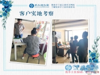 湖北黃石市一位辣媽的手工活兼職記：努力奮斗，創(chuàng)業(yè)路從未停止