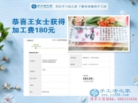 邯鄲本地的全職媽媽王女士，瞞著丈夫一邊照顧孩子，一邊做手工