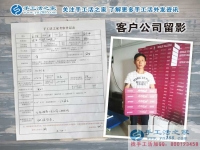 陜西城固縣的無業(yè)村民有福啦！夏先生來代理手工活為大家找活做了