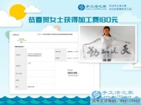 時尚愛美的公司白領四川宜賓賀女士愛上做手工活，愛上珠繡