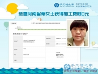 河南新鄉(xiāng)心靈手巧的秦女士，堅持做手工活為哪般