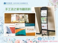 十年打工路，一朝創(chuàng)業(yè)夢，河北任丘市王先生回鄉(xiāng)組織人做手工活加工