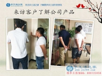 湖北十堰杜勇先生選擇手工活項(xiàng)目創(chuàng)業(yè)改變命運(yùn)，窮人的孩子早當(dāng)家