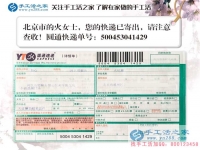 北京市火女士兼職手工活項(xiàng)目創(chuàng)業(yè)：既要貌美如花，也要掙錢養(yǎng)家！