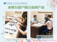 北京市何先生問(wèn)有什么適合孕婦在家做的無(wú)輻射放心的兼職活？