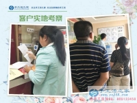 5月20日，在這個(gè)特殊的日子里來(lái)考察雅薇麗珠繡免押金手工活，手工之家接待考察合作客戶剪影