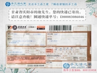 因?yàn)閻?ài)情，甘肅慶陽(yáng)池先生為女友找來(lái)滿意兼職手工活，求婚有望！
