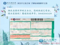 看別人的故事思考自已的人生，湖北黃岡王女士找到正規(guī)兼職手工活