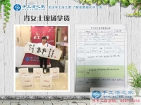 江西萍鄉(xiāng)幼師肖女士來加盟代理手工活創(chuàng)業(yè)，打算和家人一起做