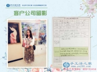 做手工鞋墊被騙1萬多，河北滄州殘疾女子來手工活之家合作優(yōu)惠200元