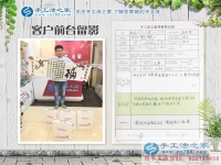 羊絨生意不好做欠賬多，河北邢臺(tái)宋先生想改行手工活項(xiàng)目創(chuàng)業(yè)