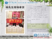 山西廣靈縣公益志愿者來加盟手工活鎮(zhèn)代理，為更多弱勢群體有活做