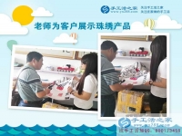 兼職決定創(chuàng)業(yè)路，新疆烏魯木齊大三女生李女士的手工活兼職感悟