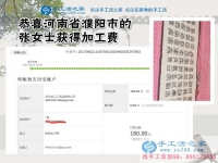 手工愛好者就要做手工活，河南濮陽的張女士堅持做珠繡手工活外發(fā)加工掙錢