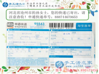 是誰帶給她要在城里扎根生活的底氣？河北滄州的 孫女士邊陪讀邊做手工活加工