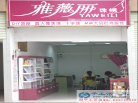 借著避暑旅游的東風(fēng)，河北承德的李女士一邊開禮品店一邊兼職做手工活，賺的盆滿缽溢