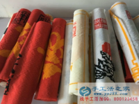 手工活之家倉庫貨源充足 好的資源加好的項目，等于成功