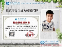 畢業(yè)多年無滿意工作，黑龍江大慶李先生的手工活創(chuàng)業(yè)另類成功路！