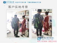 做服裝生意失敗，四川巴中姜先生選擇手工活項(xiàng)目創(chuàng)業(yè)再獲成功！