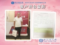 心疼媳婦不想讓她大熱天去打工，河南濮陽(yáng)司馬先生來(lái)合作手工活