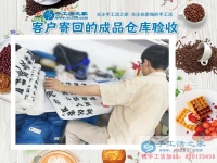 打工為創(chuàng)業(yè)，山西長(zhǎng)治陳先生選擇手工活項(xiàng)目帶領(lǐng)大眾致富中