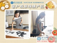上海青浦區(qū)陶女士：孩子不是困絆你夢(mèng)想的理由，只是換一種方式去奮斗