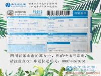 四川樂山市女大學(xué)生兼職手工活串珠繡賺錢，不用再問家里要生活費(fèi)！
