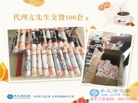 半月100套珠繡成品再創(chuàng)事業(yè)高峰！河南通許縣代理商亢智慧來交貨
