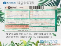 孩子小什么也做不了，遼寧盤錦王女士選擇手工活兼職在家把錢掙
