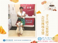 帶著孩子來(lái)交貨，恭喜石家莊牛女士的珠繡作品被驗(yàn)收合格！